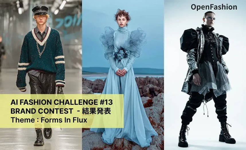 AIFashionChallenge-1