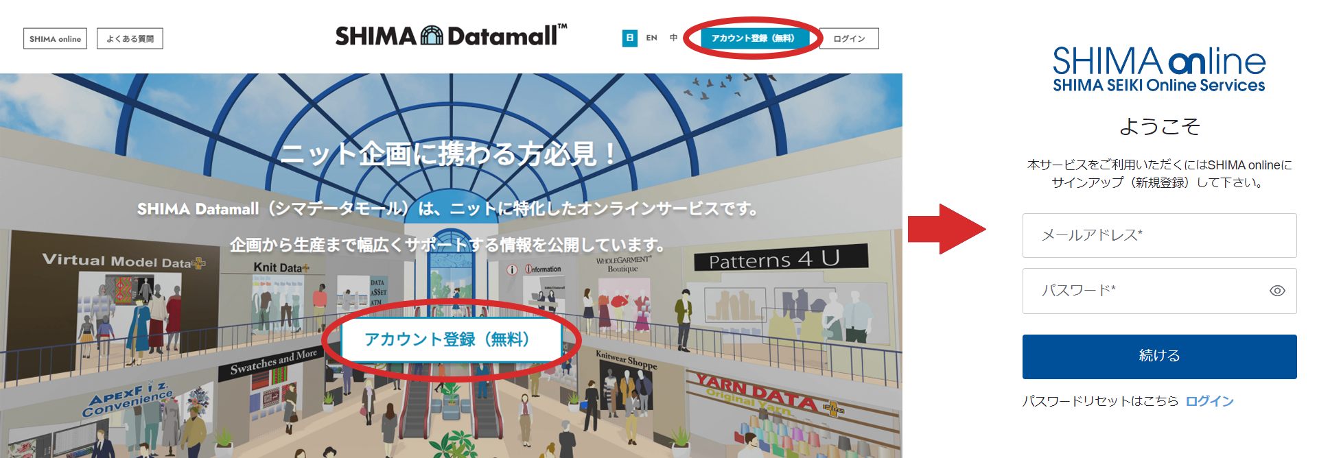 DatamallNEW