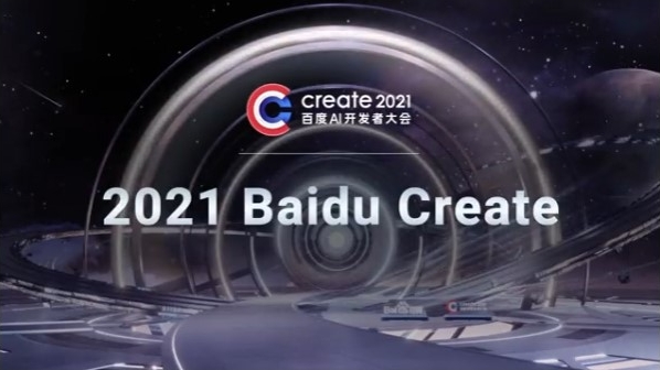 Baidu2