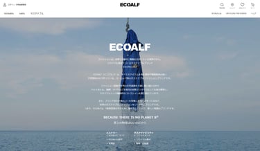 ECOALF（エコアルフ）