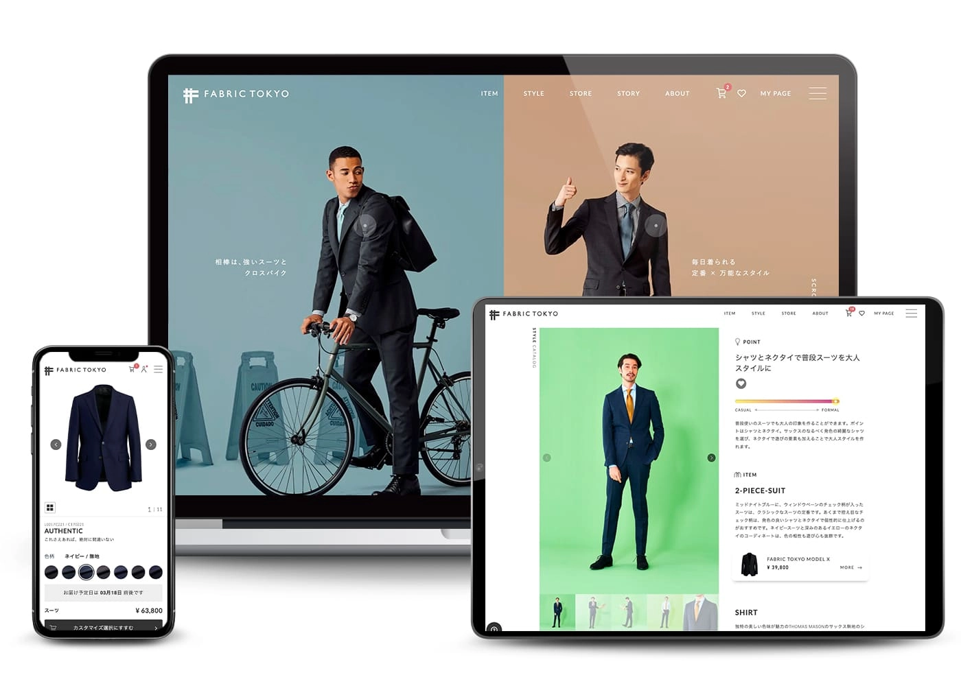 アパレル業界のDX事例を総まとめ！バーチャルファッション推進に役立つセミナーもご紹介
