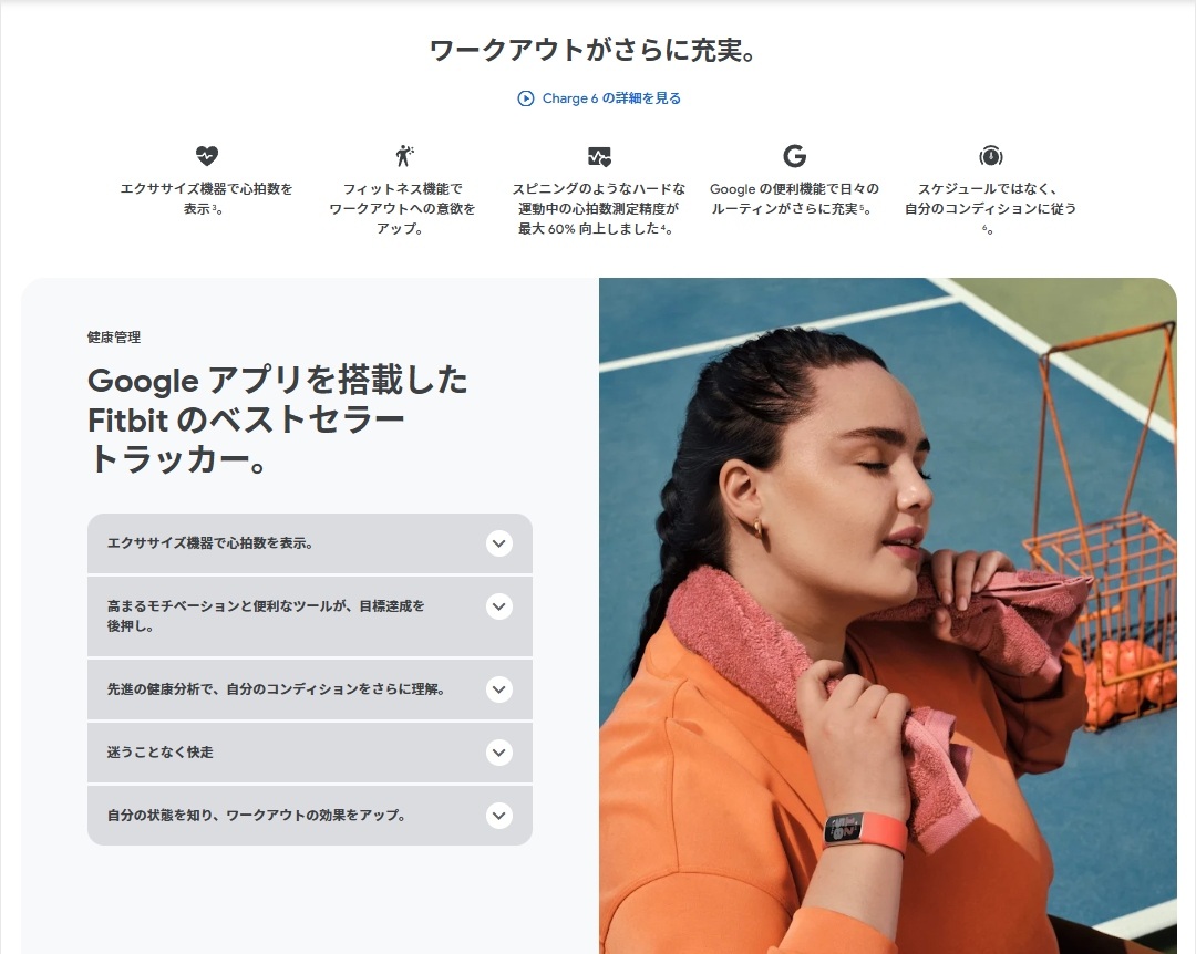 ウェアラブルデバイスとスマートウェア：ファッションとテクノロジーの融合