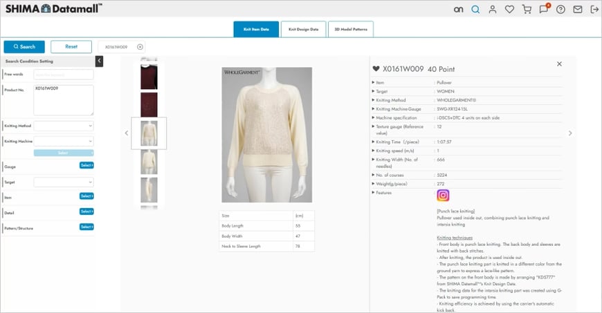 The page of SHIMA Datamall
